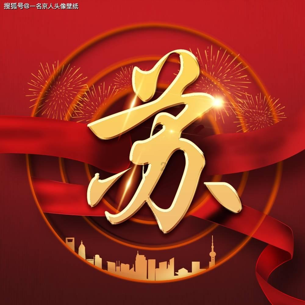 飞天吧小猪佩奇